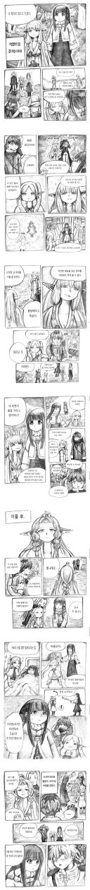 프리렌) 제리에가 페른에게 최면을 걸어 제자로 삼는 만와.manhwa