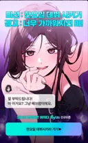 한요일) 이거 요이루 ai챗 생긴건가보네