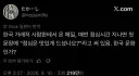 ‘거래처 한국인이 자꾸 밥 잘먹었냐고 물어봐요’