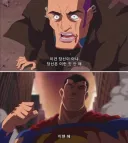 네가 뭔데 나는 이래야 한다 저래야 한다 기준 세우고 판단해?.jpg