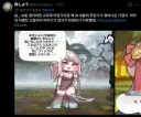 트릭컬) 글섭 반응 맛있다