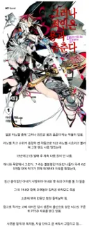 작가가 4년 9개월 연중 때렸지만 독자들이 납득했던 작품.jpg