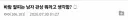 여자들이 생각하는 바람 잘피는 남자 관상..jpg