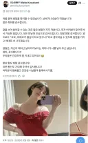 50살 생일을 자축하는 트윗을 올린 일본 작가