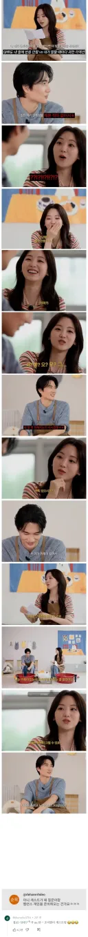 내향인 질문자를 당황시키는 찐 내향인