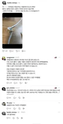 게임만 하는 아들때문에 인터넷선 잘랐는데....jpg
