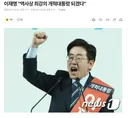 이재명 대통령님 이글도 제발 봐주세요