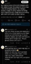 먼작귀) 치이카와 만화 번역 내리라고 요청한 대원미디어