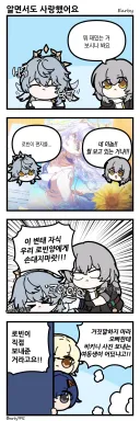 "오빠한테 비키니 사진 보내는 여동생이 어딨냐고!"