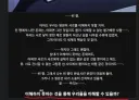 블루아카) 일섭스포) 1부의 주제와 2부의 주제