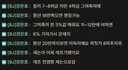 ㅇㅂ) 칼리 너프에 대응하는 강은호의 자세