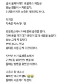 둘째가 5년간 키운 로블록스 계정을 영구삭제해버린 엄마