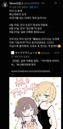 미이짱 애니화 관련 최근 근황.jpg