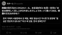 점심 다이죠부 ?