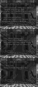 페이트)길가랑 상대할 때 걸리면 ㅈ되는 상황