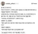 머리 빠지기 시작한 친구보고 아들이 한 말