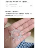모텔에서 준 머리끈에 머리 다 뽑혔어....