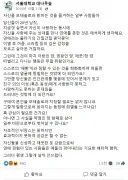 모태솔로들 뼈를 박살내버리는 서울대생