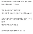홍명보 감독이 손흥민에게 분노.jpg