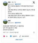 딸이 간호학과 졸업하고 이력서 넣은 병원.jpg