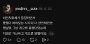 마운자로 등장 이후 생긴 새로운 시선..jpg