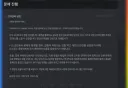 니케] 이정도면 유형석이 디렉터 자리 걸만 하긴 했네