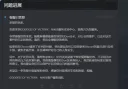니케) don이 정지때 고객센터 문의로 받은 답변이라는데 꺼드럭 댈 만했네