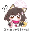 블루아카) 그게 왜 닌뽀 잘못인가요? (리메이크)