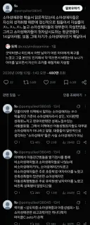 의외로 굉장히 살자률이 높은 부류의 사람들
