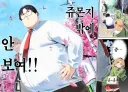 유게이군밖에 안보여