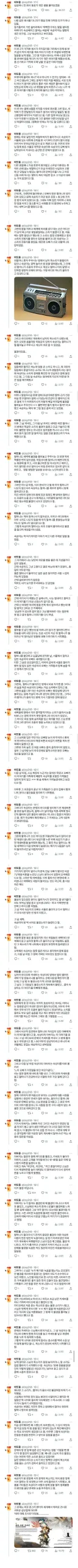 돌아가신 할머니가 듣던 불경