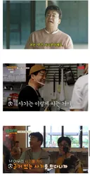 (속보)벡중원, 나는 사기꾼이에요