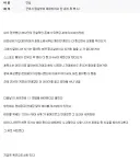 종이만 보면 찢는 군인.jpg