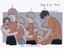 나히아) 바쿠고 강하다!