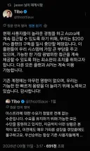 ChatGPT Pro 20x(200$) 플랜 신규 구독 일시 중단