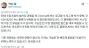 GPT pro 20x 가입중단 오피셜 떳네