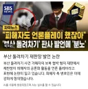 의외로 범죄 피해자가 하면 안되는 것