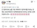 버튜버) 젠장 총수 너는 나다