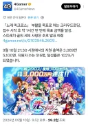 마크로스) 우타마스 펀딩목표 달성