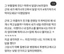 천주교 아줌마들의 선행.jpg