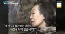 천경자 '미인도' 위작 논란, 35년째 미스터리…유족 소송 패소까지 ('셀럽병사의 비밀')