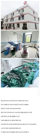태국군대가 공개한 캄보디아 범죄단지