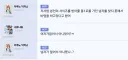 갑자기 찾아온 루리웹 돌발 퀴즈쇼