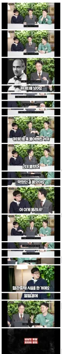 세계최초로 동맥경화를 뚫은 의사