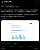 앞으로 AI때문에 더 일자리 줄어들 듯 ㅜㅜ
