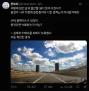운전 중에 촬영하는 방법