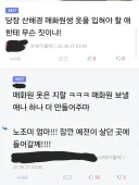 [WIN] 유게 한글화패치 배포