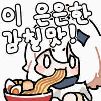 님들님들 아침으로 열라면 vs 스파게티 골라주