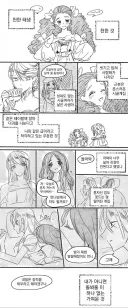 흔한 귀족가의 사생아를 바라보는 시선