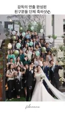 키 큰 사람 계단에서 단체 사진 찍을 때 특